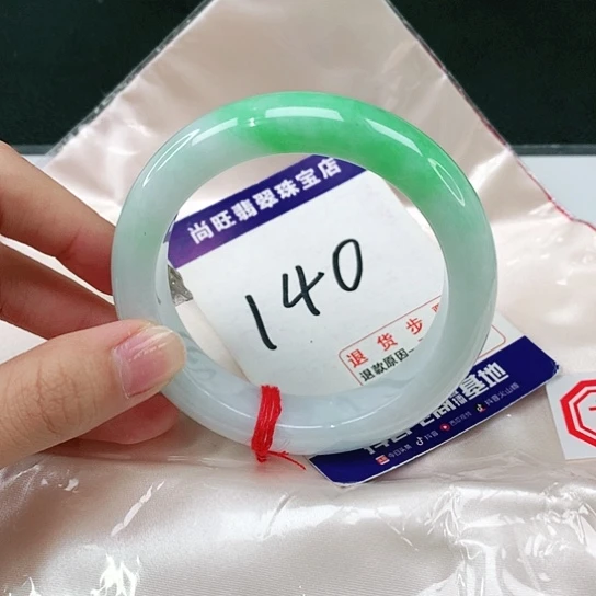 未镶嵌手镯翡翠翡翠12