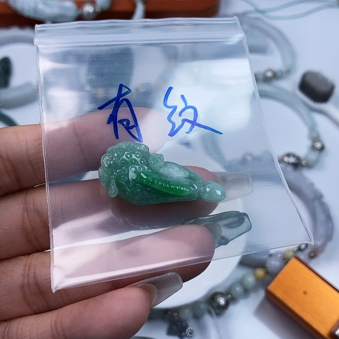 翡翠吊坠(不含链)未镶嵌汉**音