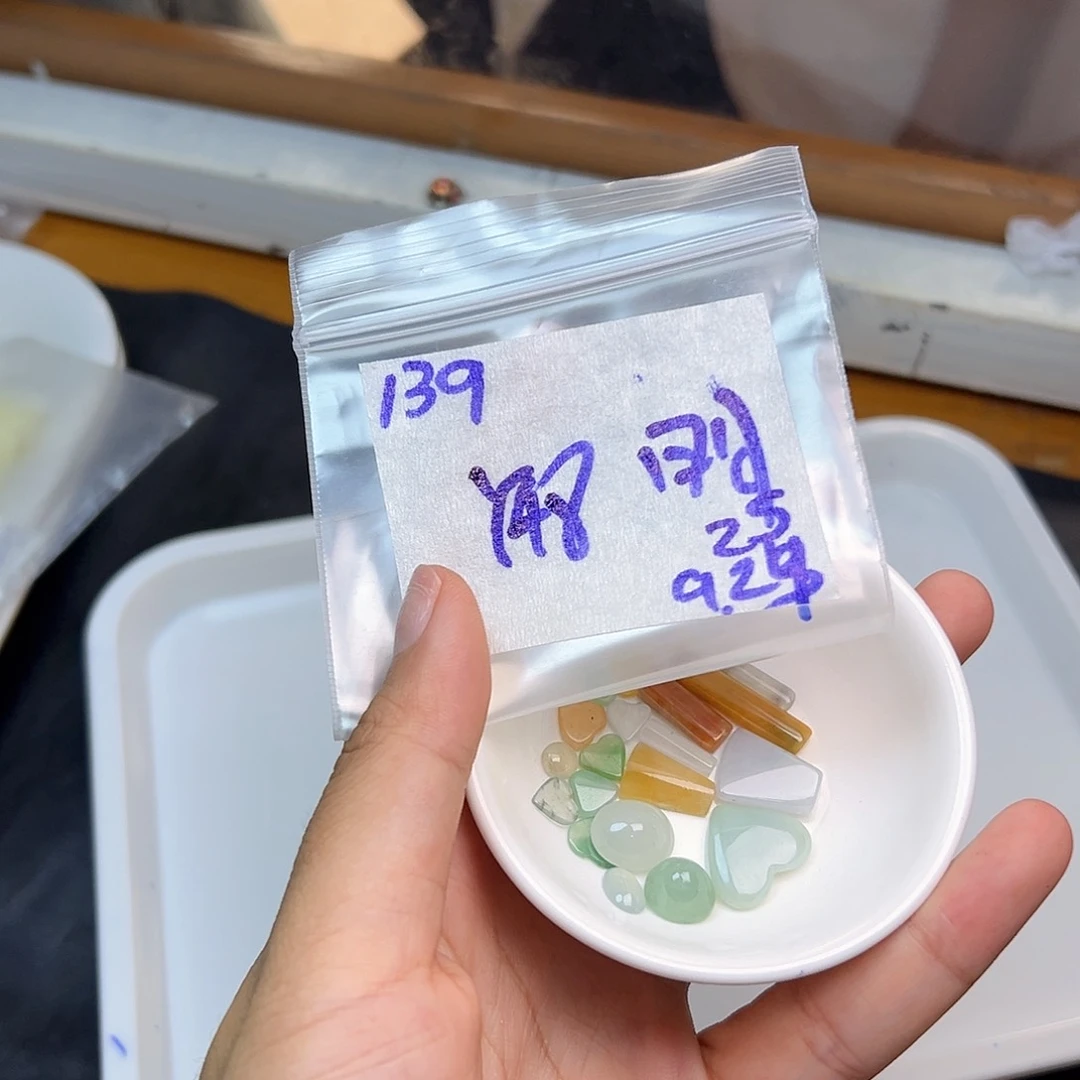 【闪购商品】未镶嵌定制翡翠明