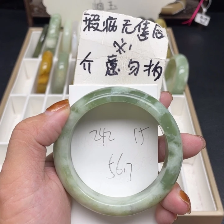 蛇纹石玉未镶嵌珠宝半成品