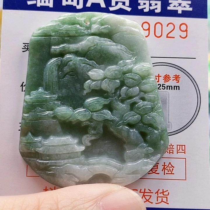 吊坠(不含链)未镶嵌翡翠