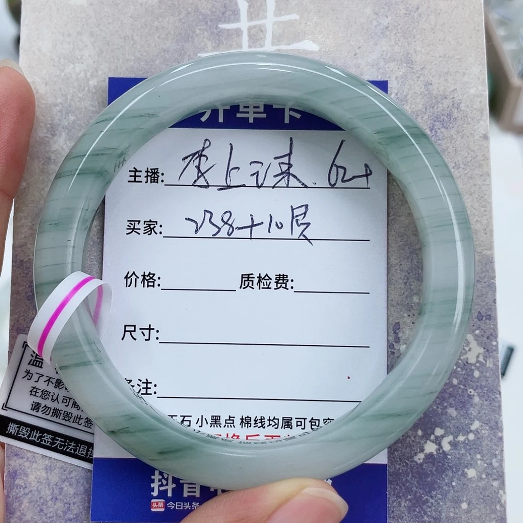 石英质玉未镶嵌手镯