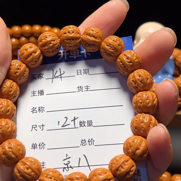 勇***猴头核桃吊坠京八