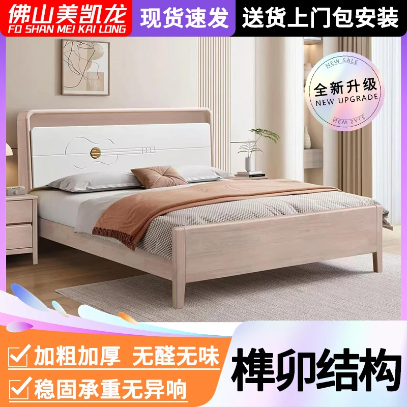 厂家直发1.8米高性价比双人床1.2米儿童床实木床储物床婚床青少年