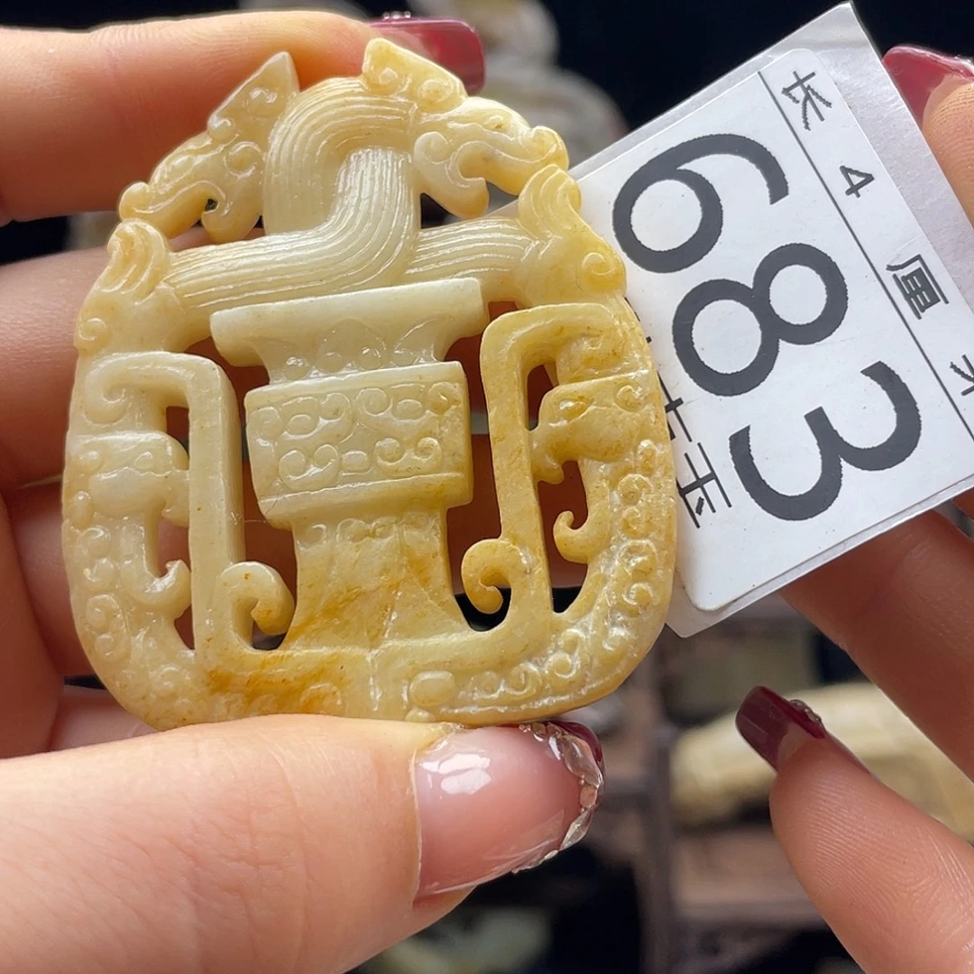 渔***张和田玉未镶嵌颈饰