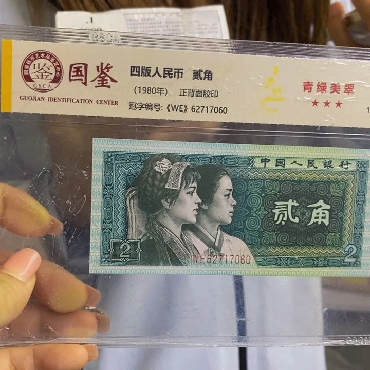 N3C0559001无四七一捆福利福利