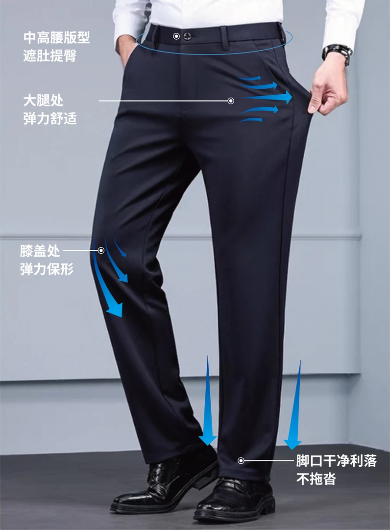 【蜂王正品】夏季爆款男士直筒商务休闲裤新款高弹免烫修身透气西裤