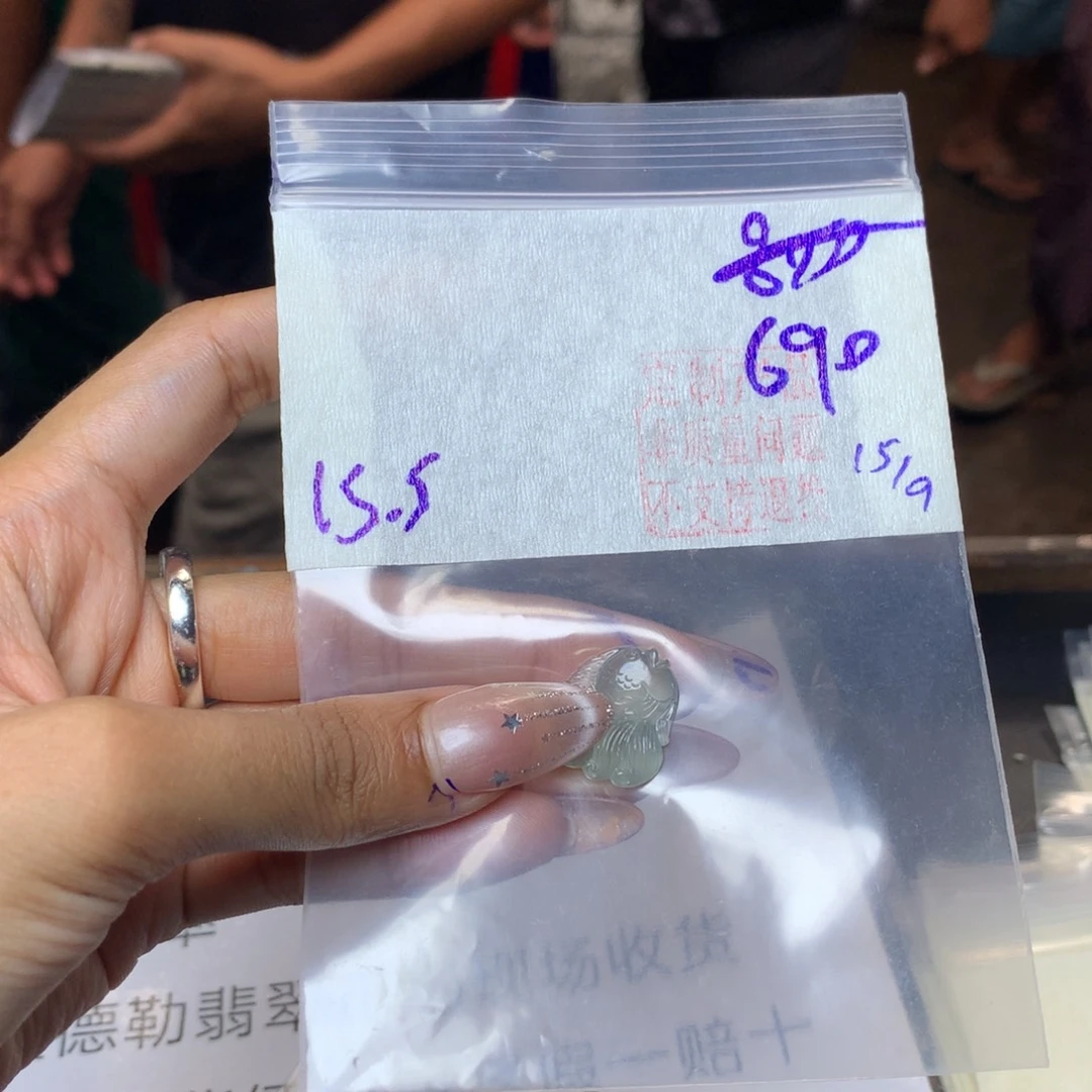 未镶嵌定制翡翠天然缅甸翡翠