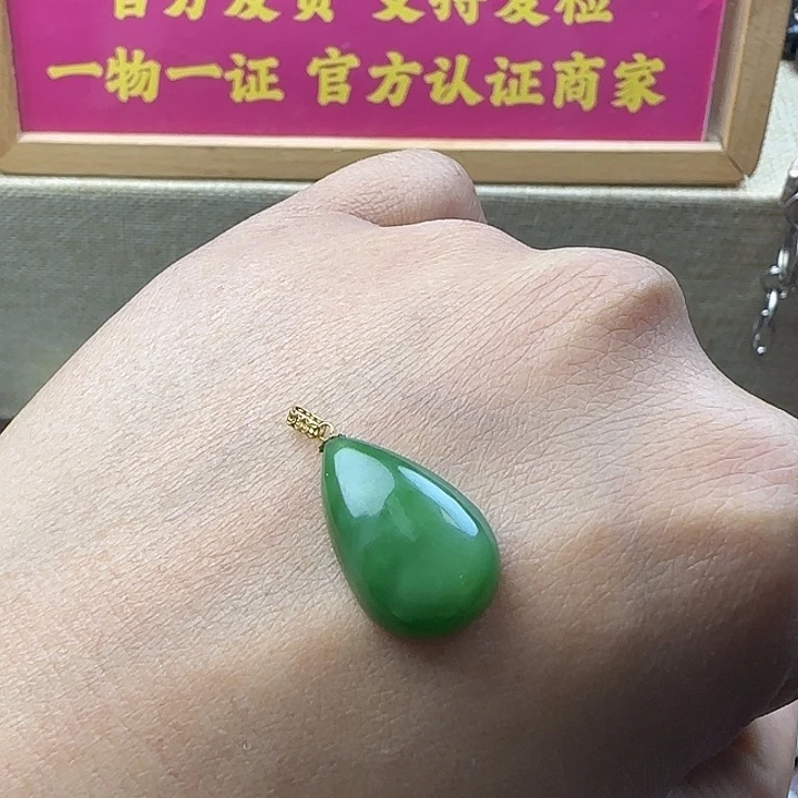 和田玉18K金镶嵌颈饰水滴