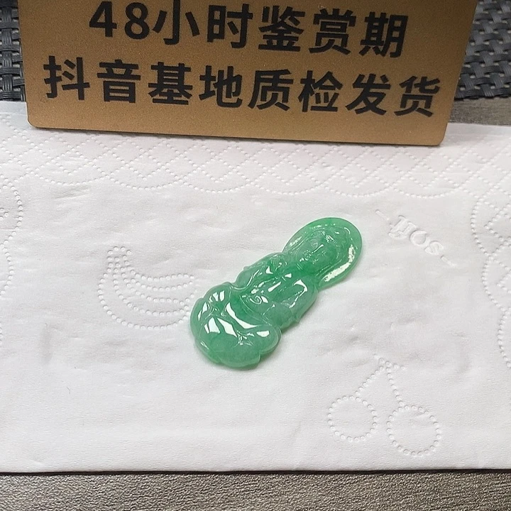 颈饰未镶嵌翡翠观音