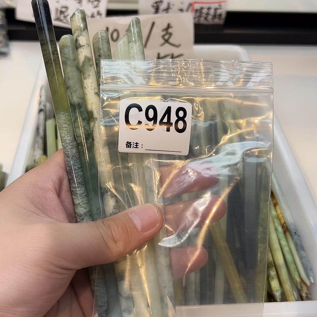 圆***酱未镶嵌蛇纹石玉发饰