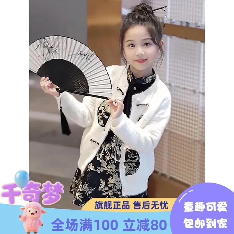 千奇梦Kids汉服女童马面裙春秋款2025新款儿童国风套装女孩新中式