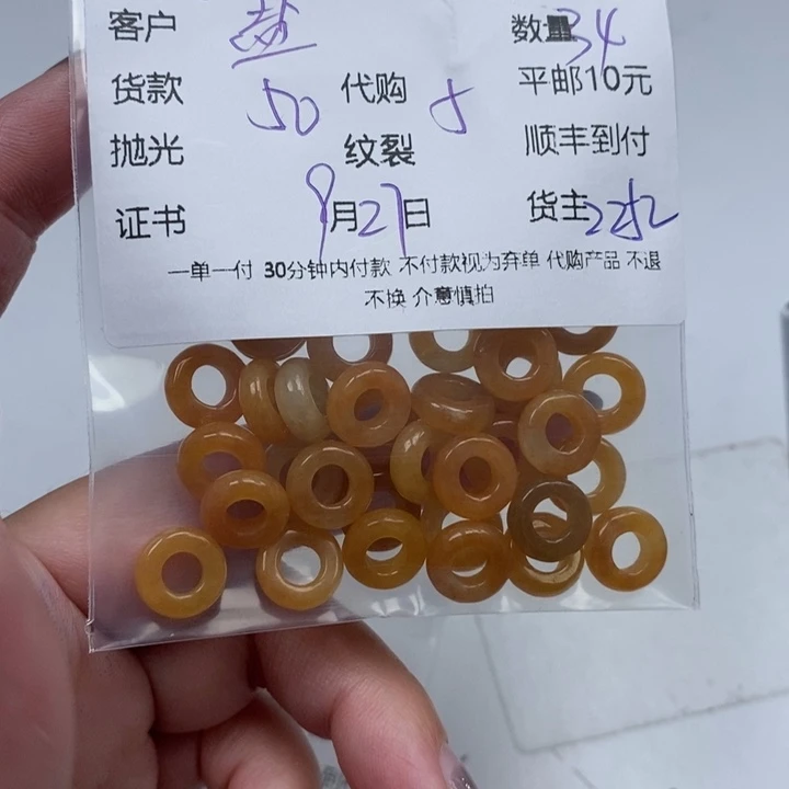 盐***铺翡翠未镶嵌颈饰天然翡翠