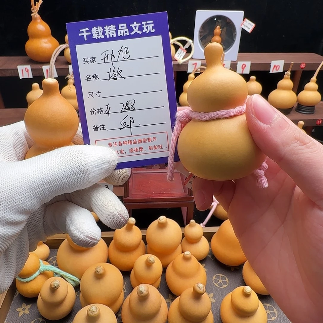 邢***旭葫芦精选优质小邱