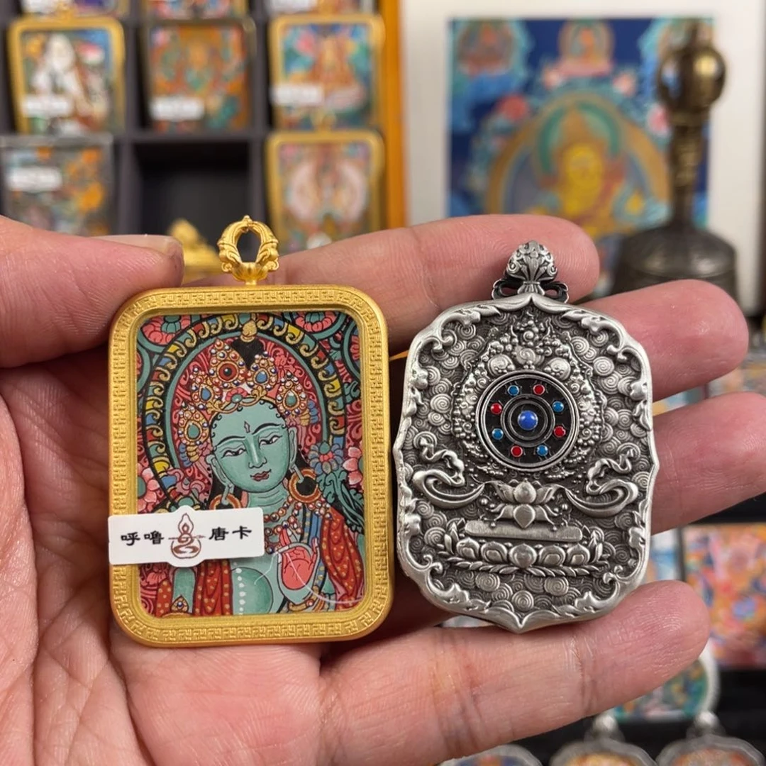 装裱画贝*呀亮亮热贡唐卡……呼噜唐卡