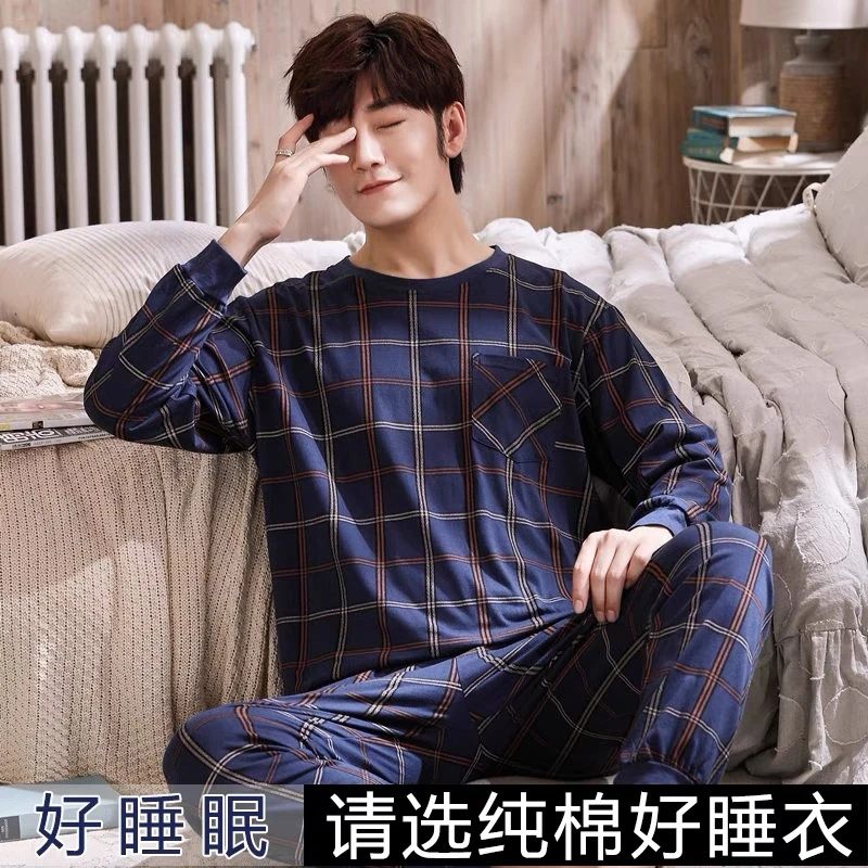 【30#格子男款常规套头】长袖长裤男士断码尾货睡衣捡漏家居服套装