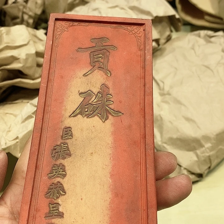 茶具瓷器杂货紫砂R*D