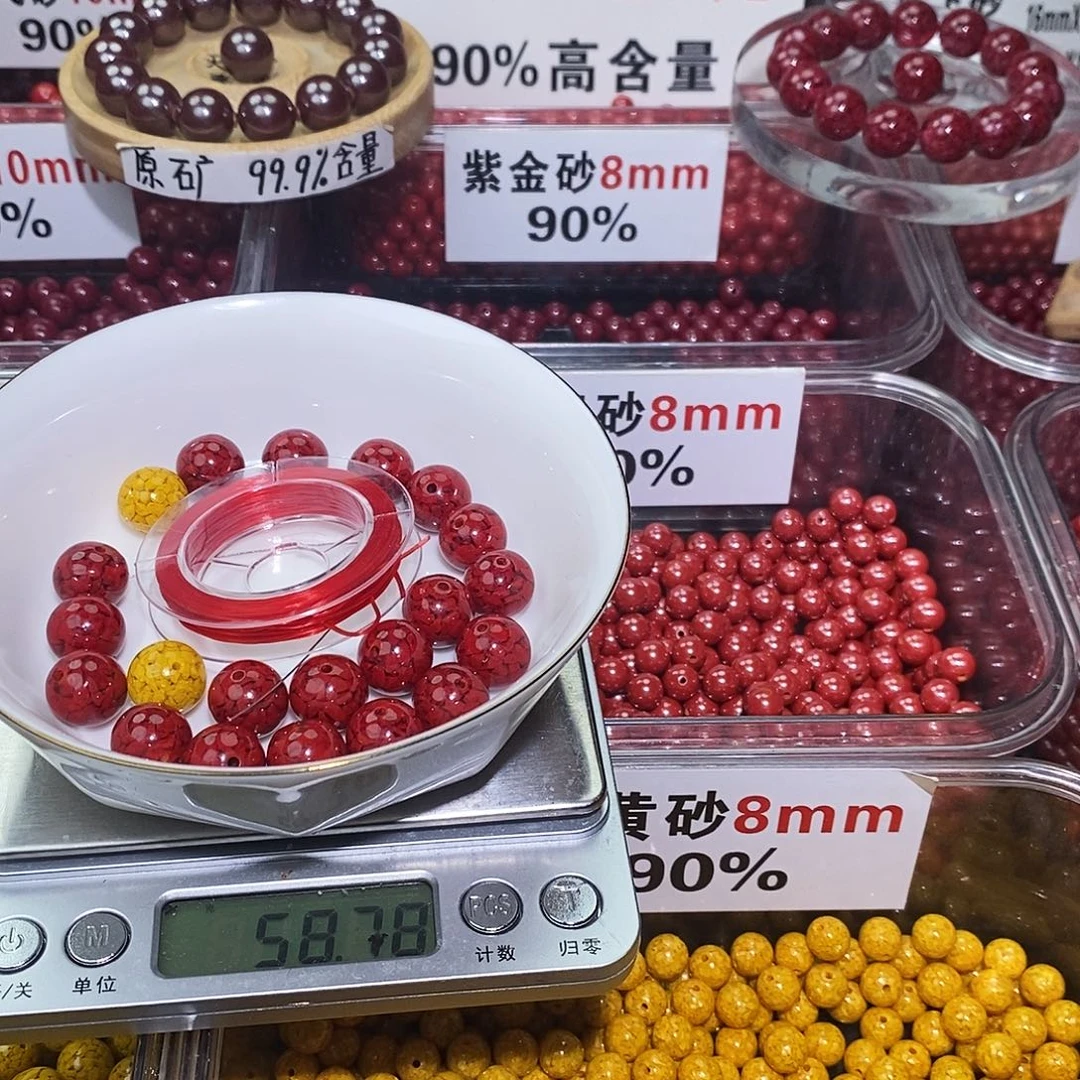天然辰砂晶体12mm