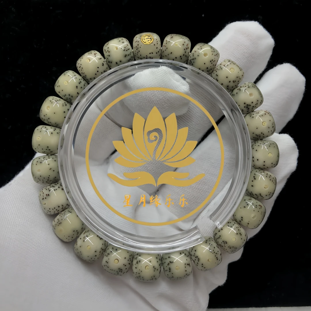 ZY5原生态星月菩提手串贯穿留白小细星10*9mm文玩好物【金标】