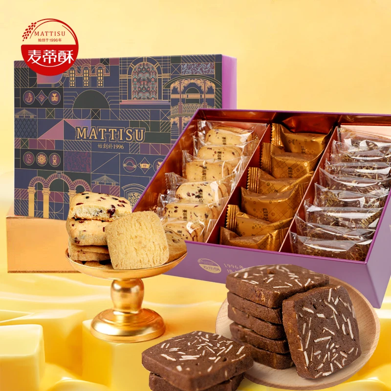 麦蒂酥切片曲奇铁盒装礼盒巴旦木曲奇盒装饼干节日糕点伴手礼品