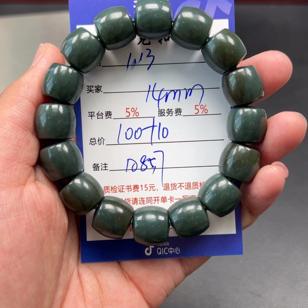 和田玉手链未镶嵌