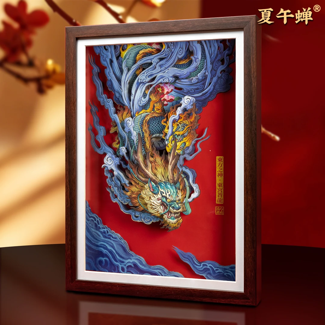【十六寸】夏午蝉四象青龙立体画红底国风卧室床头客厅装饰画挂画