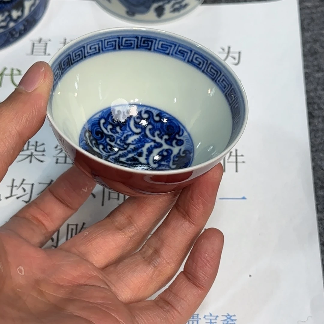 杯子瓷当代仿古精品全手工