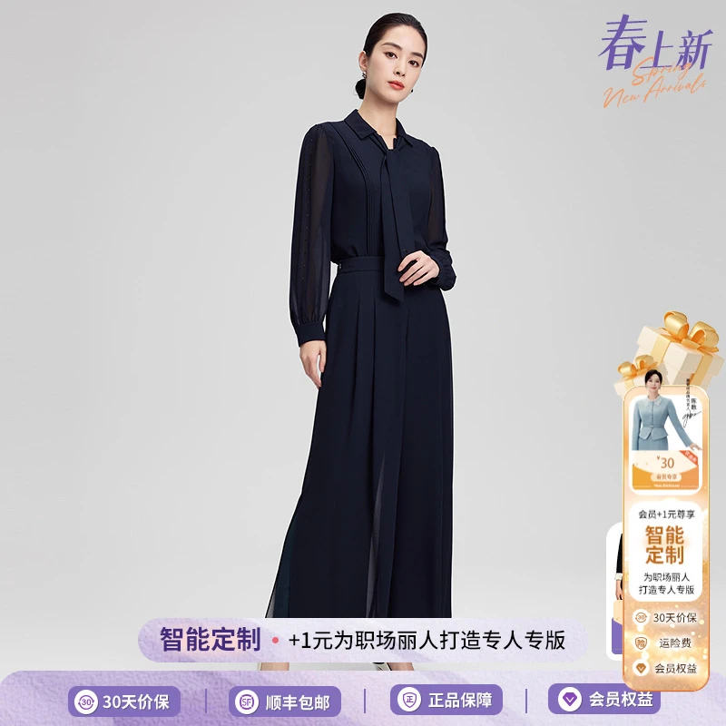 赢智尚夏季新款优雅紫调藏蓝色衬衫显瘦阔腿裤套装通勤ZA-ZE00952