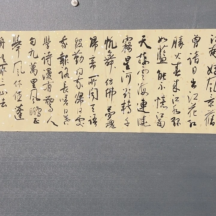 书法书画进万家精品