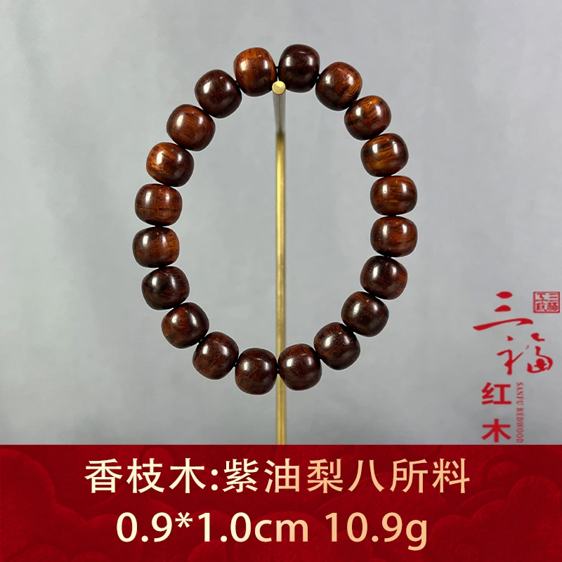 86939 紫油梨八所料 香枝木