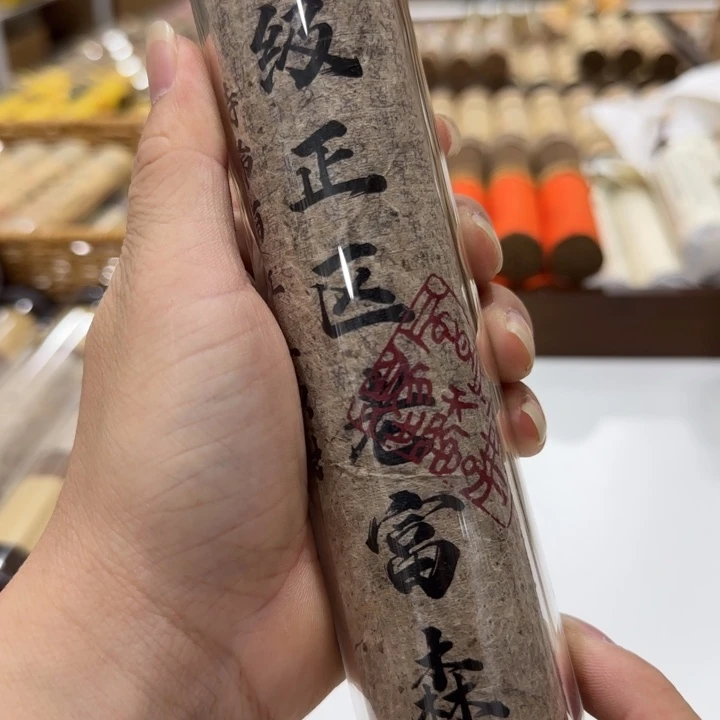 闪购链接专属链接