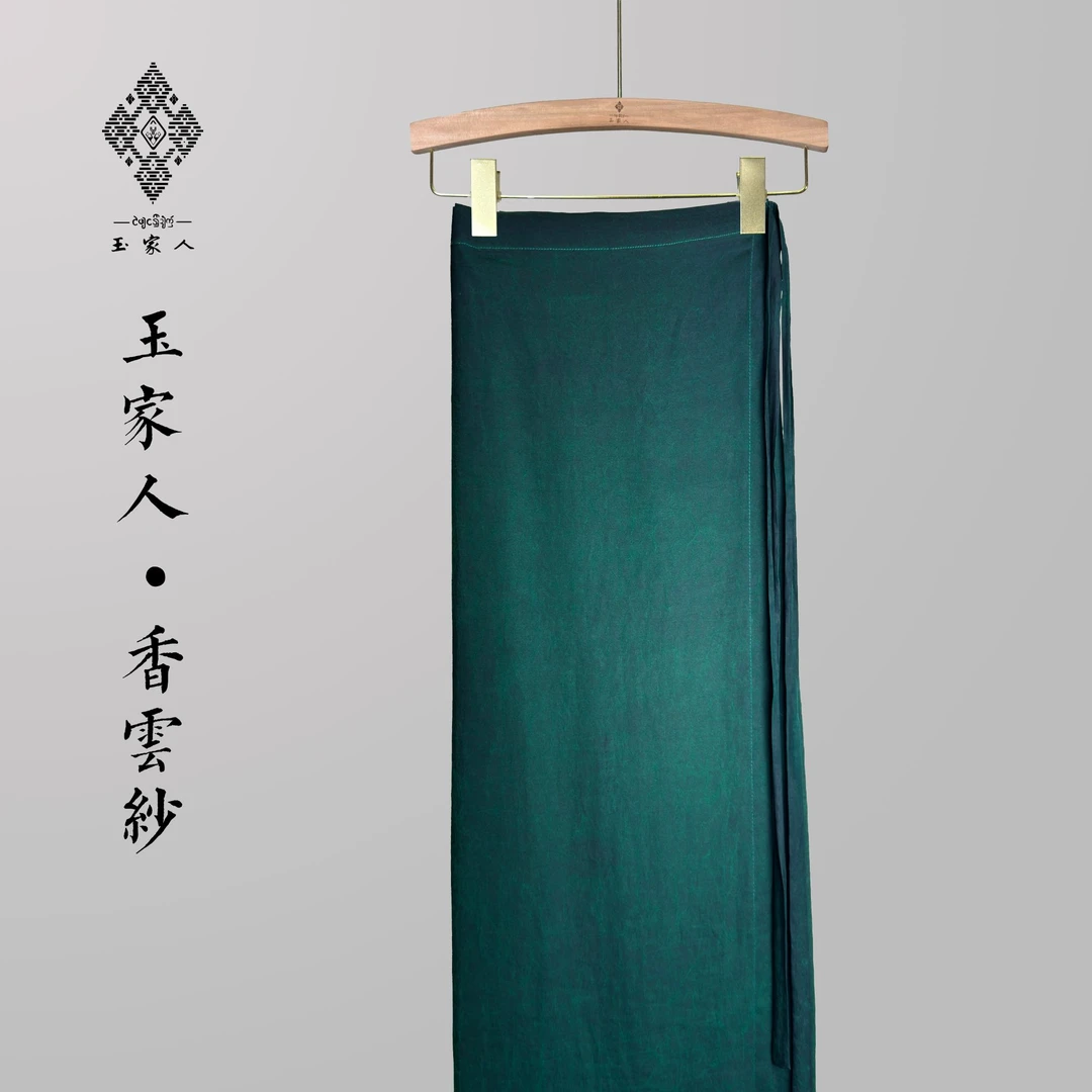 玉家人原创新中式满分桑蚕丝龟裂纹香云纱墨绿色一片式半身裙