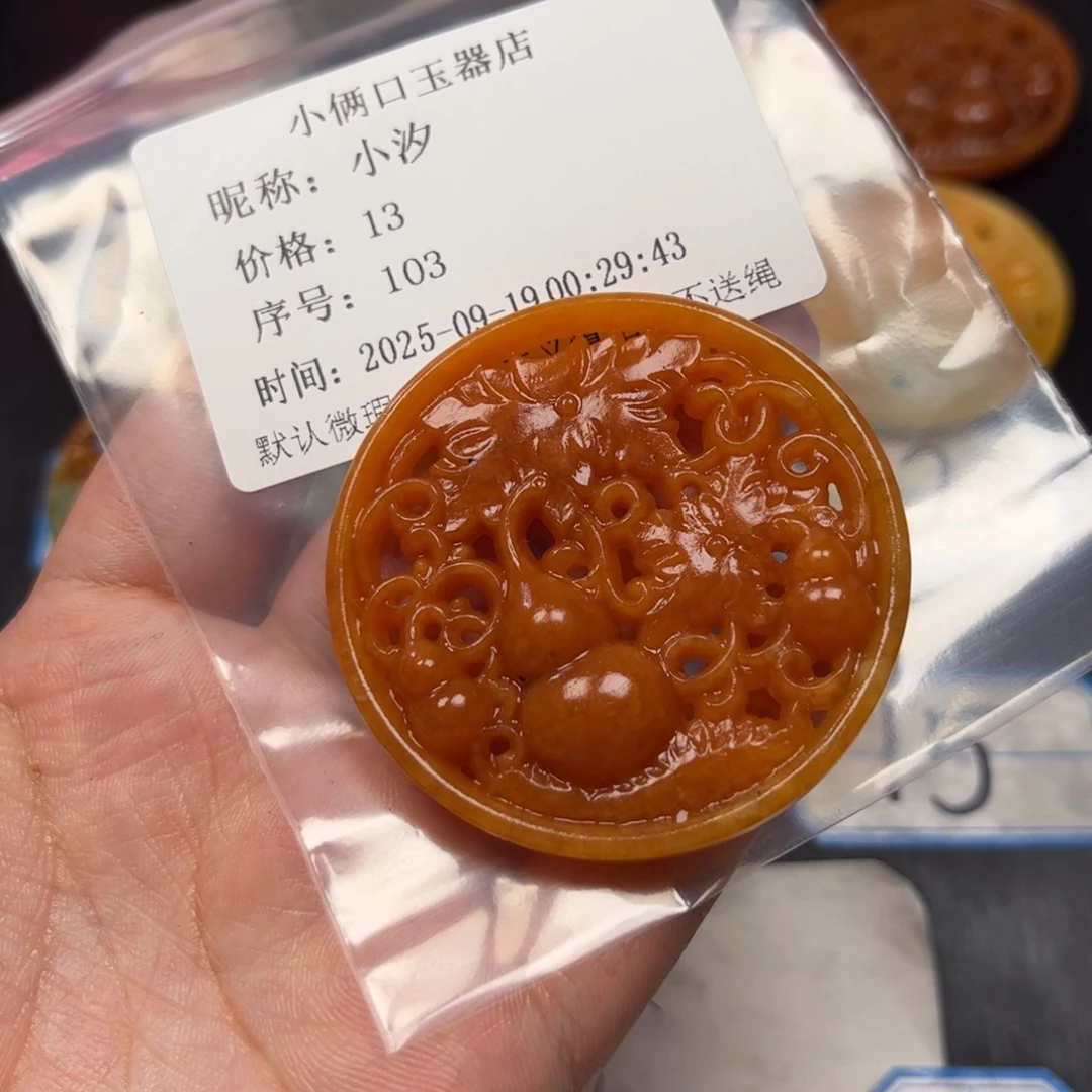 小***汐未镶嵌蛇纹石玉颈饰