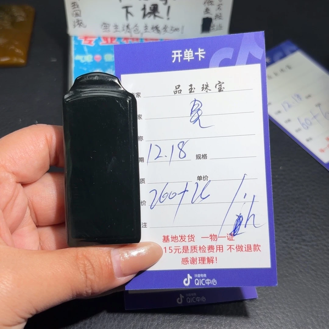 未镶嵌手串和田玉星****醒