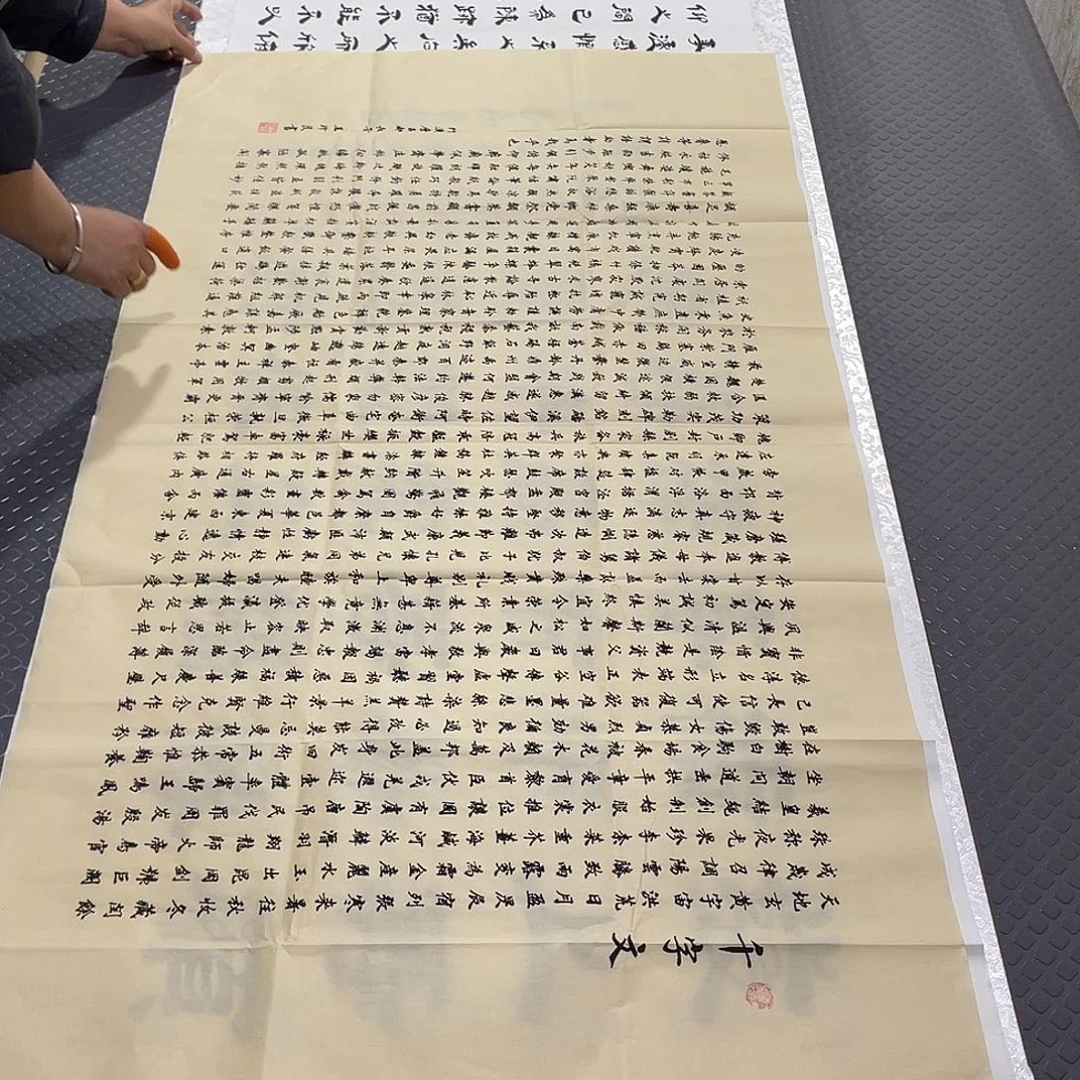 书法老师真人手写四打包