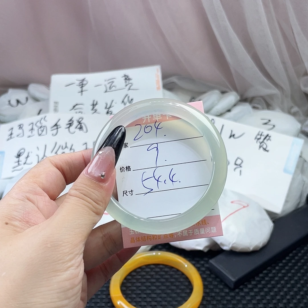 手镯玛瑙/玉髓未镶嵌204