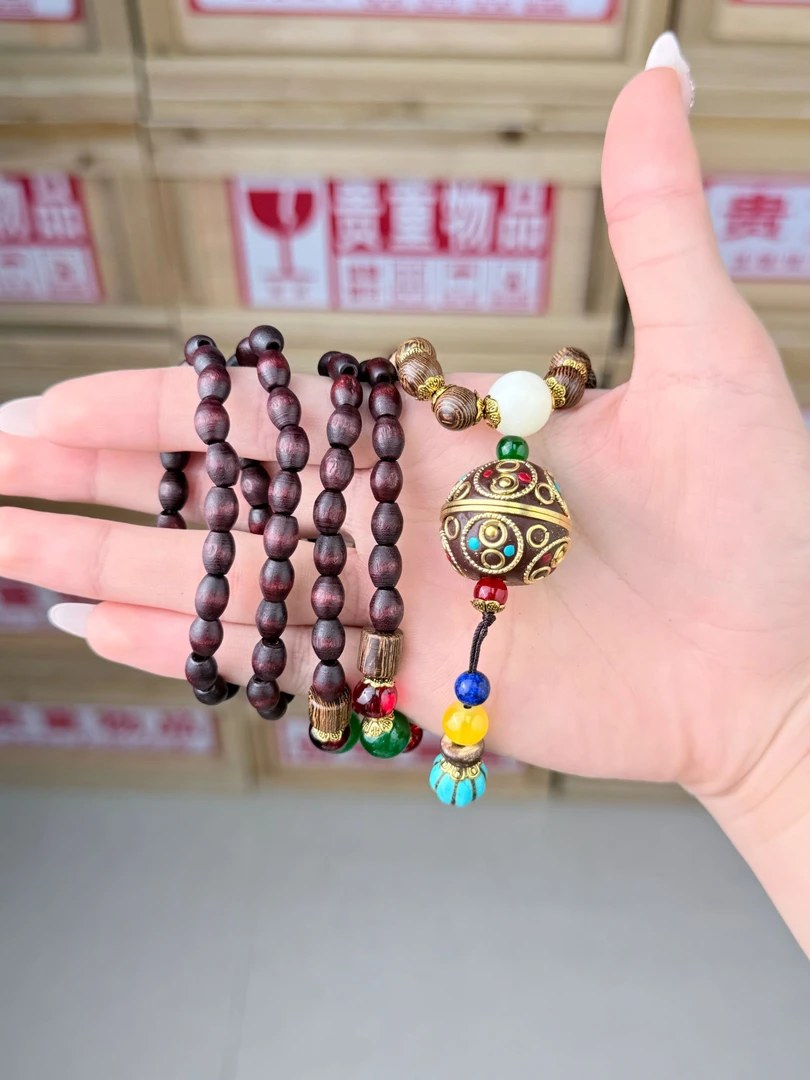 花梨木转运珠S1345无礼盒无证书