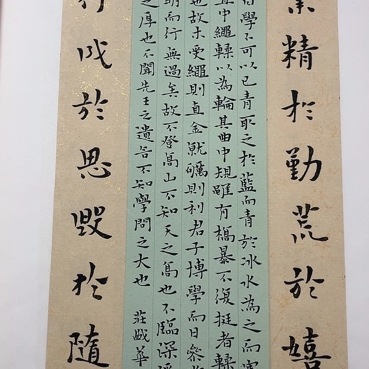书法庄盛华书法作品
