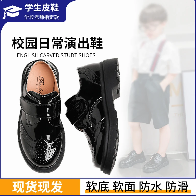男童黑皮鞋演出小黑鞋英伦风中大童儿童鞋子春秋学生礼服皮鞋男孩