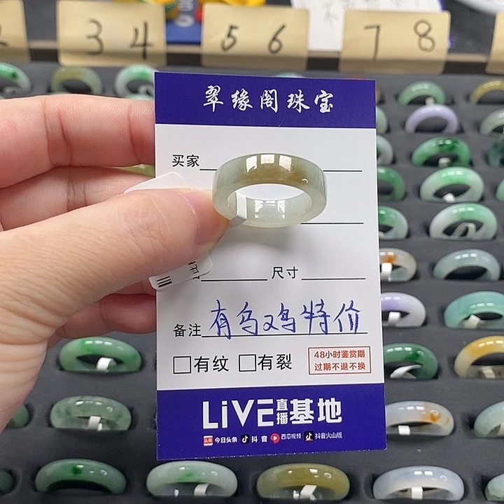 翡翠戒指未镶嵌a货19圈zz