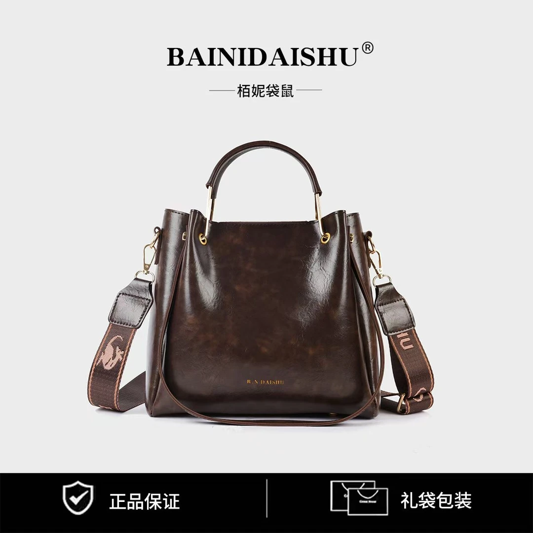 2024时尚百搭轻奢女士斜挎单肩包包8353咖色