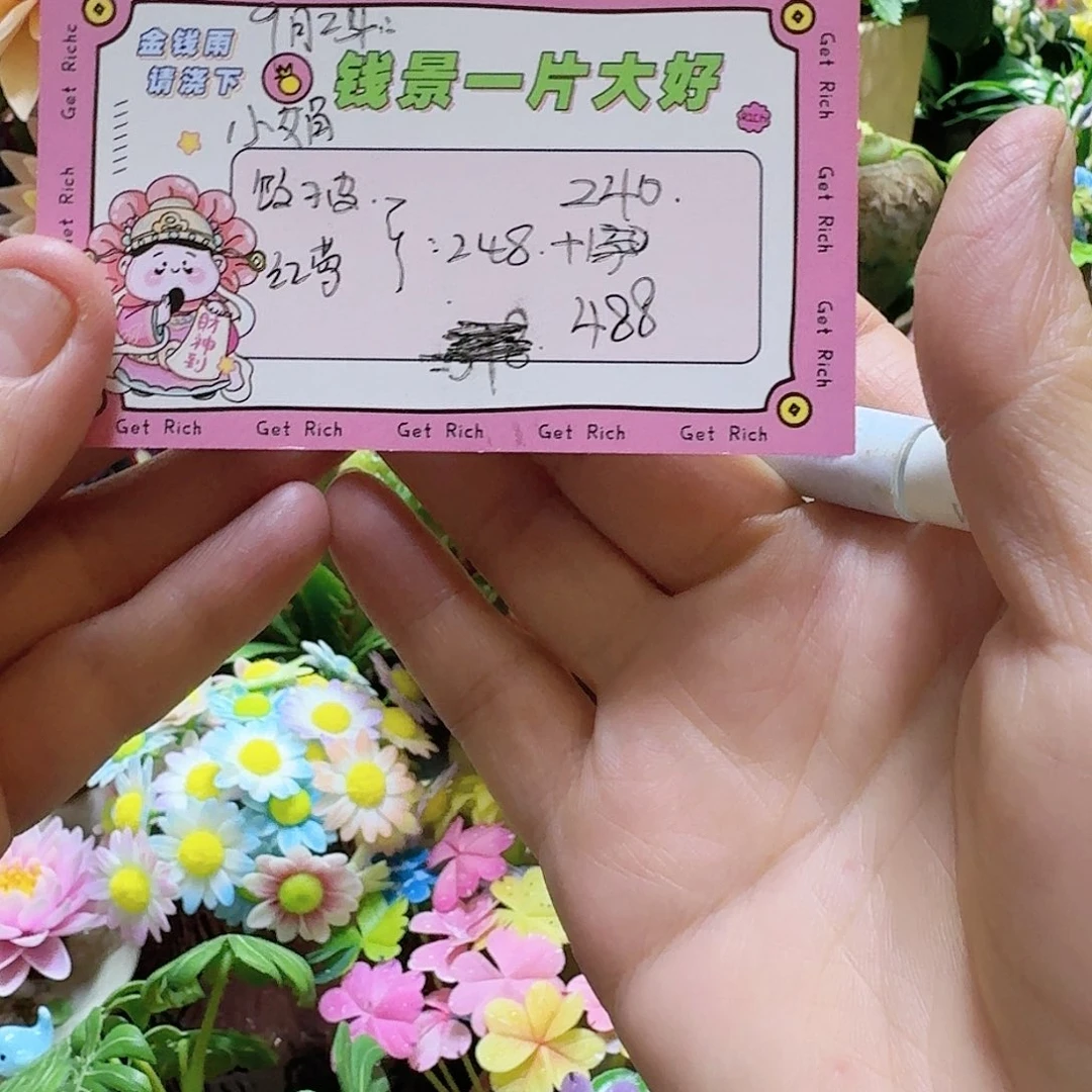 *****我是让你们看看这一次是不是
