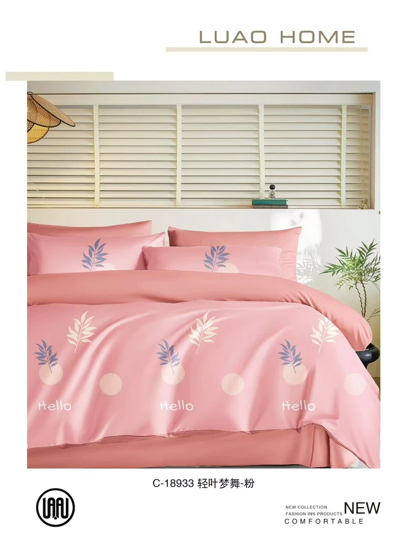 家纺床上用品棉大床单中式