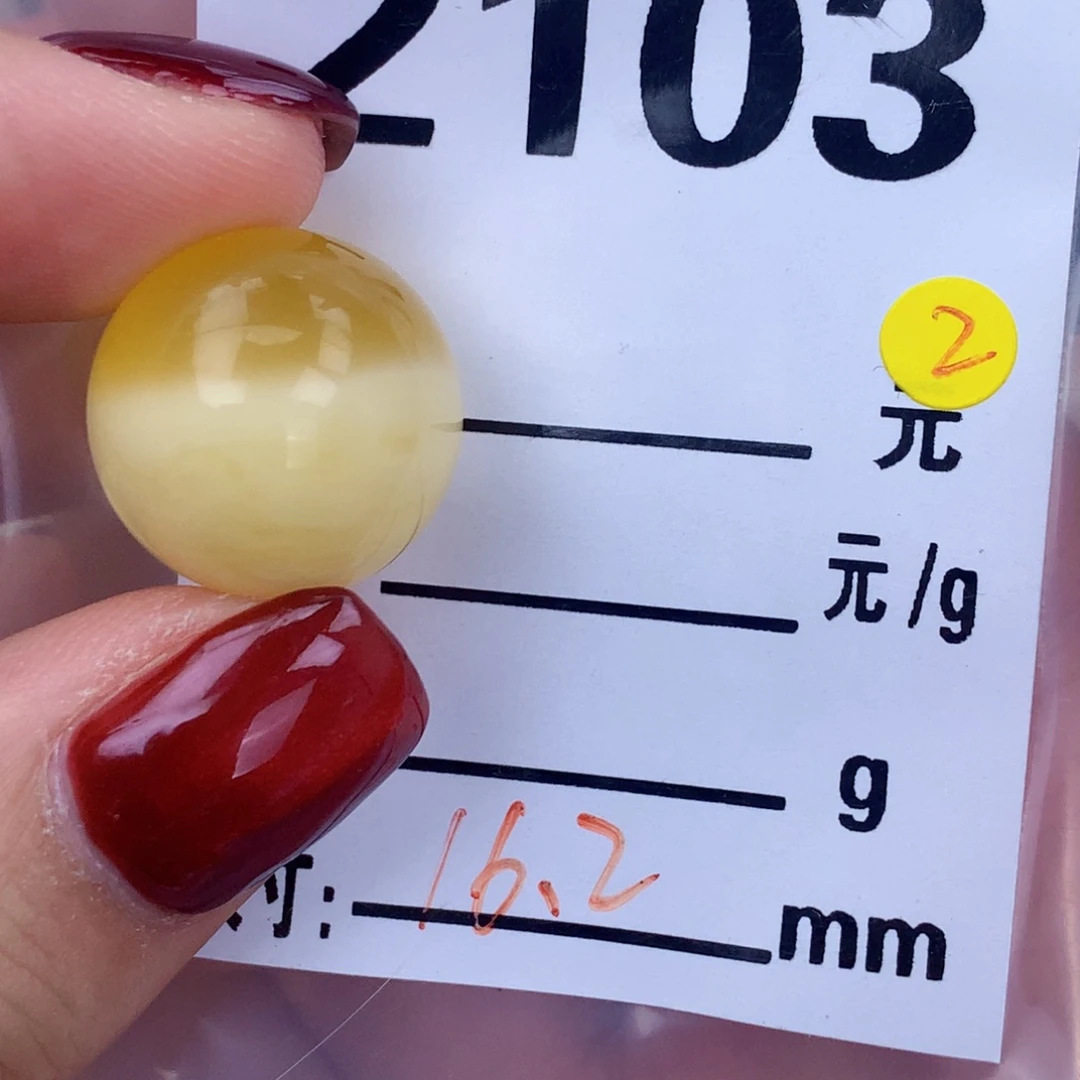 未镶嵌琥珀珠宝奇石16,2全品