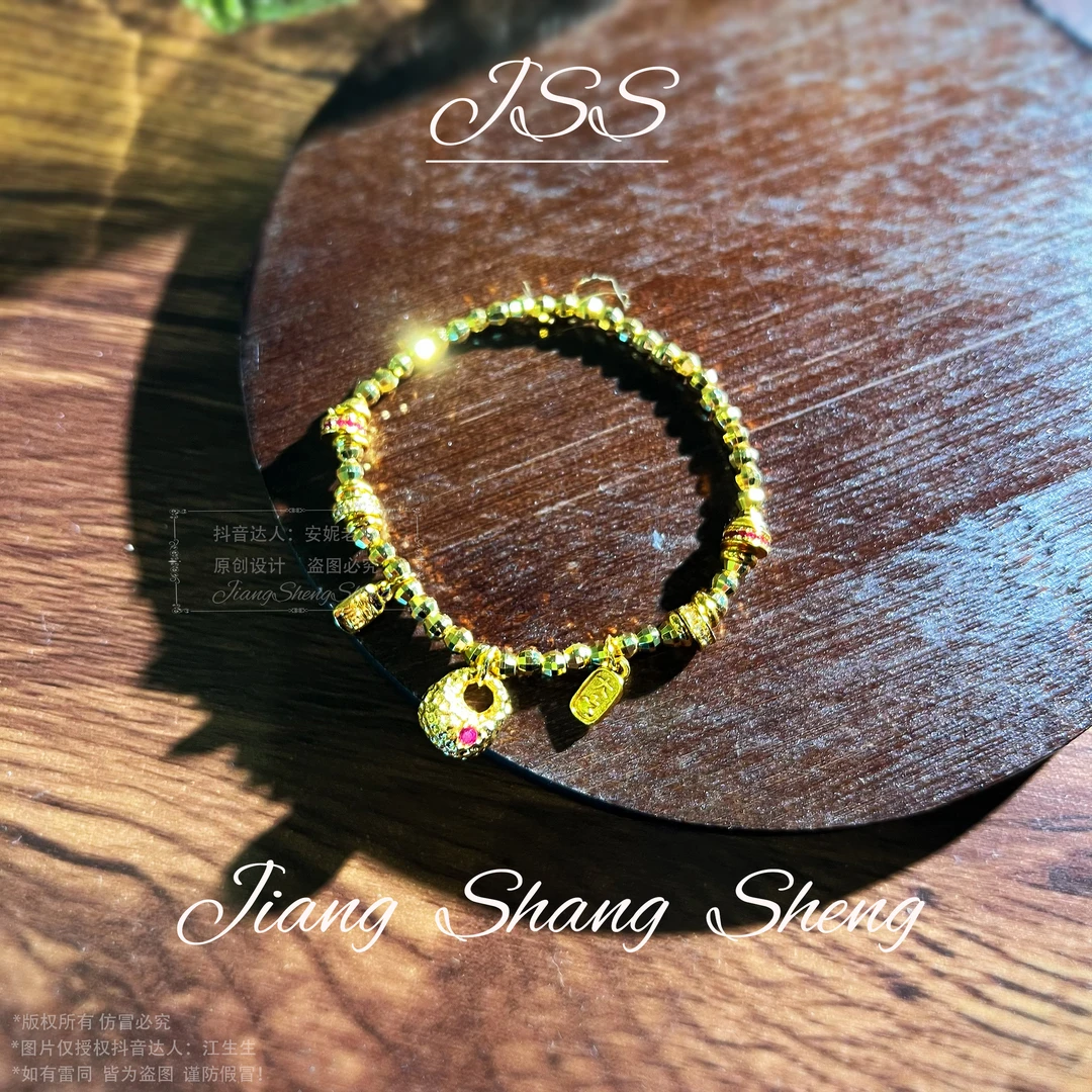 合金珐琅手链 S05727 江生生【货如轮转】手链