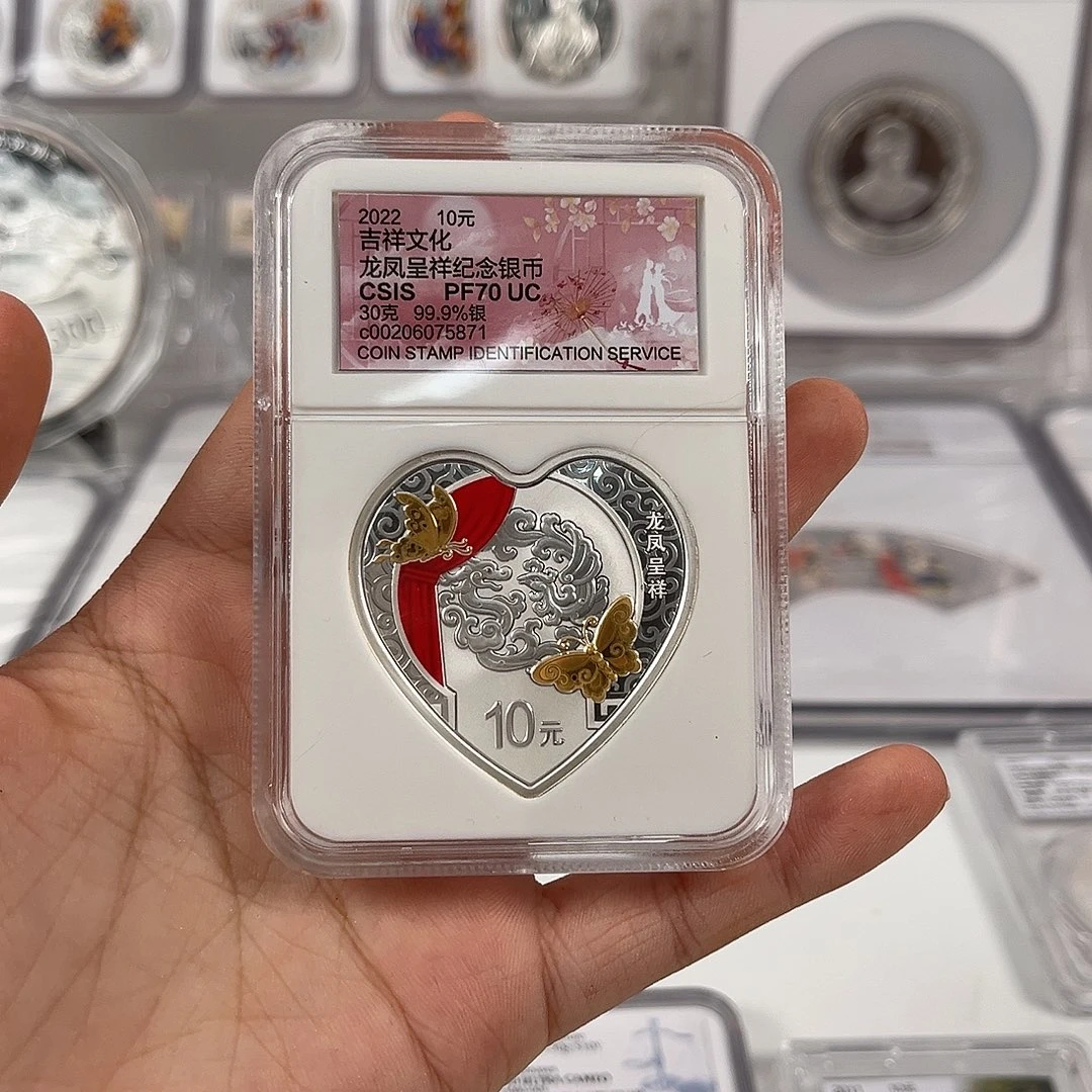 纯银2022年龙凤呈祥银币 信泰