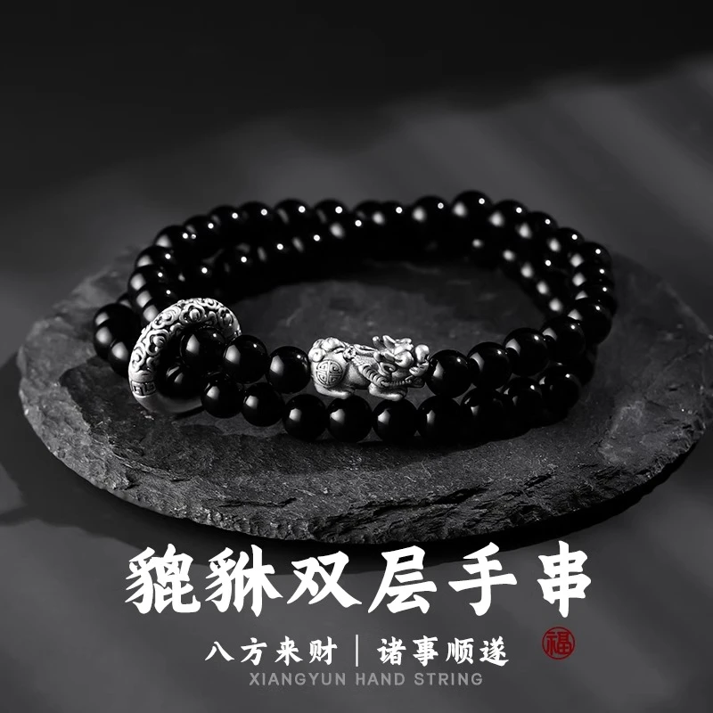 【送证书】999纯银貔貅手串男高级黑曜石手链女款双层手链小众珠宝