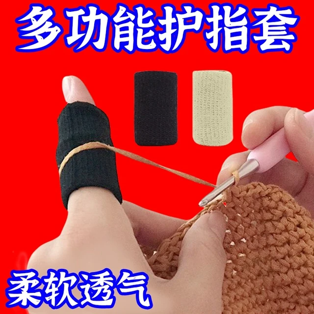 篮球护指套运动防痛护手指保护关节套弹力加厚耐磨透气保暖排球男
