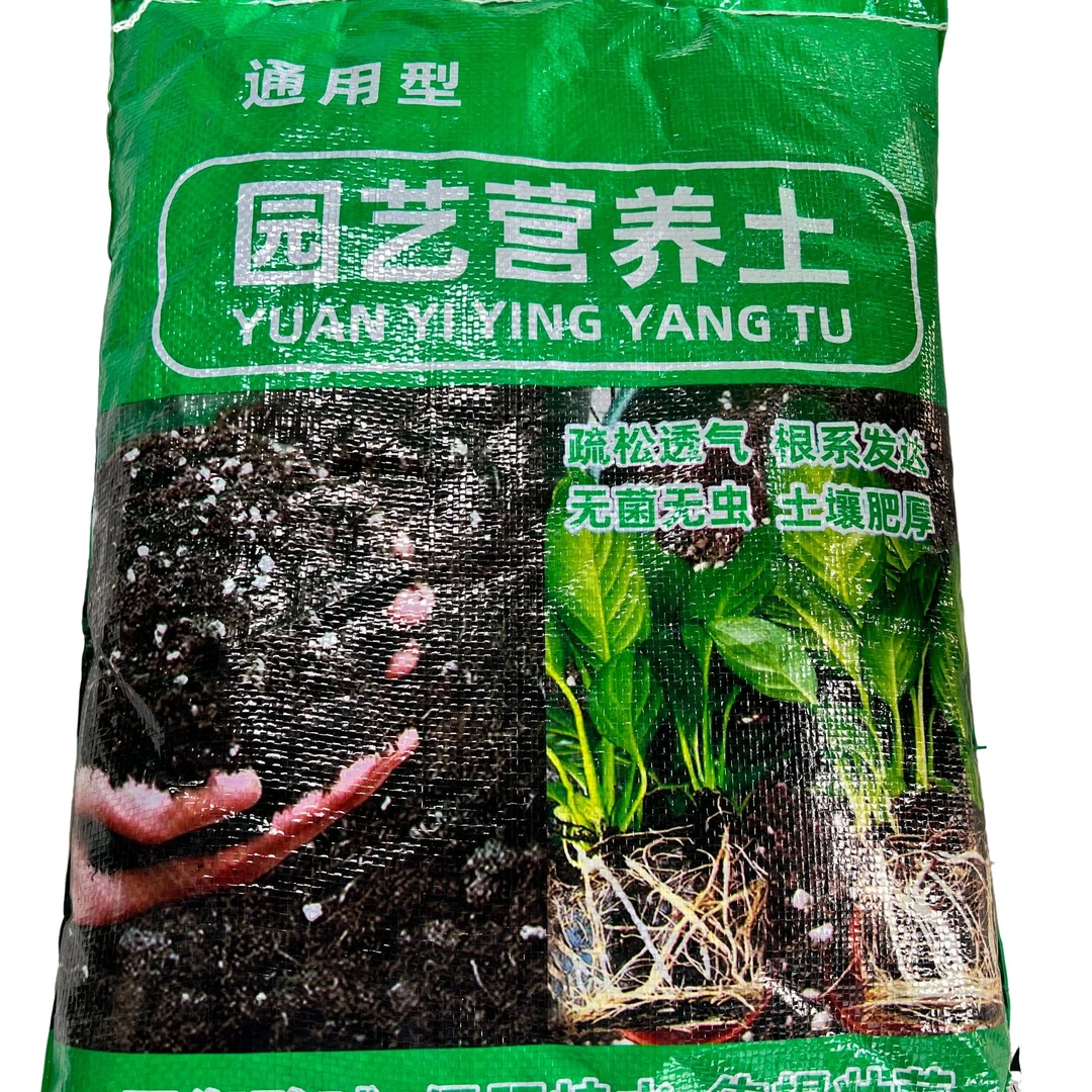 《山咔咔》10升 园艺营养土 疏松透气 无菌无虫 平衡酸碱 保肥持水