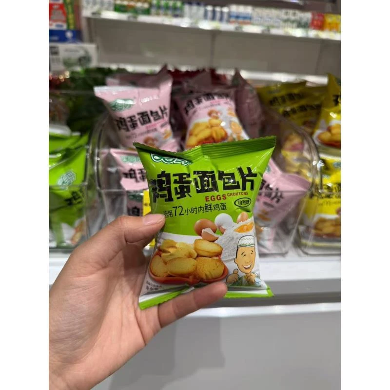 （散称）陕西 哈牙鸡蛋面包片（孜然）